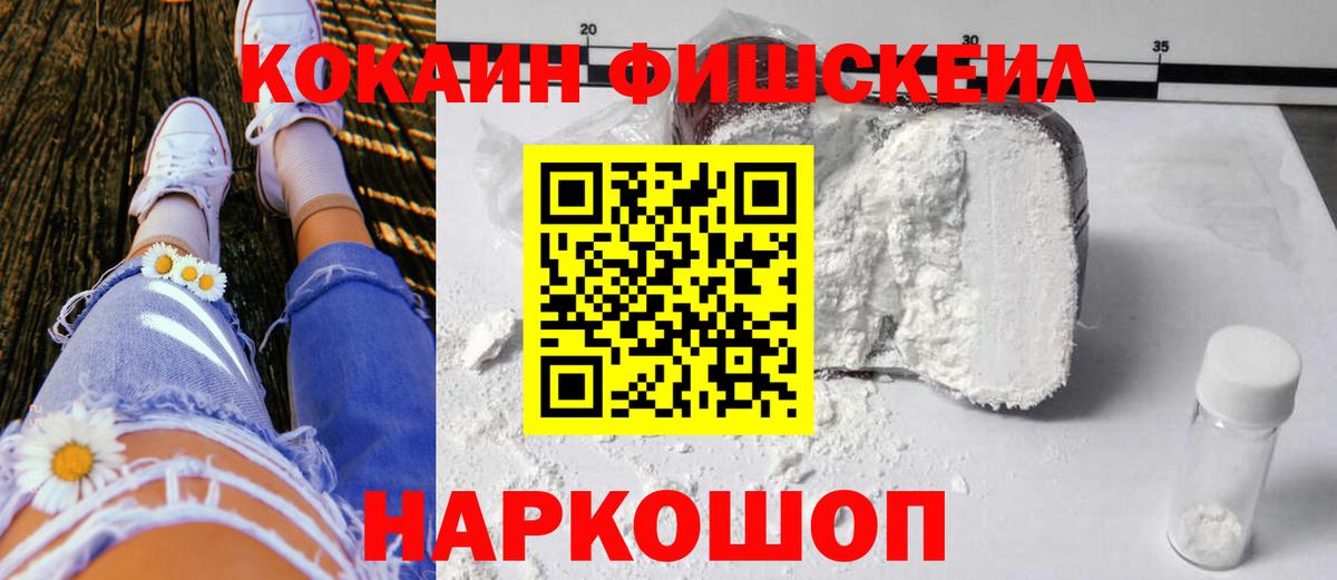 Кирово-Чепецк  Кокаин 98%  COCAIN  Вход с VPN 