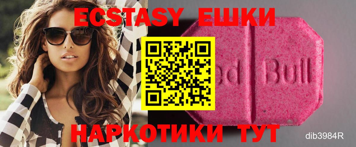 Кирово-Чепецк  мега сайт  ЭКСТАЗИ 280 MDMA  Экстази  Вход с VPN  ЭКСТАЗИ VHQ 