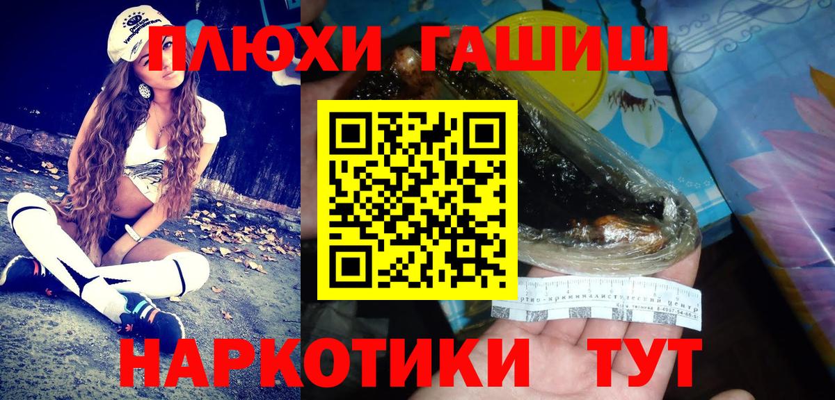 ГАШИШ VHQ Кирово-Чепецк