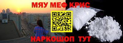 прущая мука Берёзовский