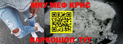 амф Бийск