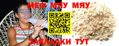 прущая мука Берёзовский
