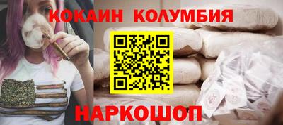 амф Бийск