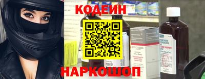 амф Бийск