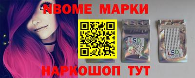 амф Бийск