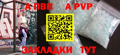 амф Бийск