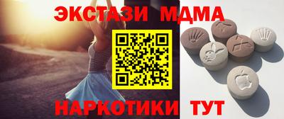 амф Бийск
