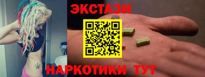 амф Бийск