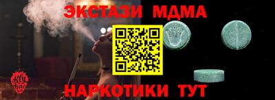 Альфа ПВП Беслан
