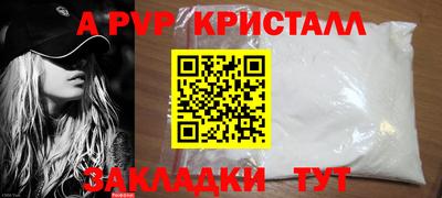 прущая мука Берёзовский