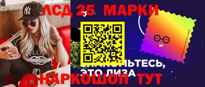 амф Бийск