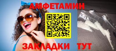 Альфа ПВП Беслан