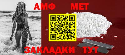 Альфа ПВП Беслан