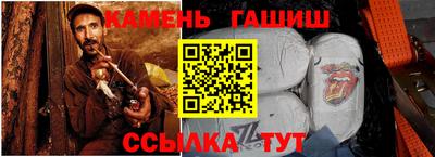 амф Бийск