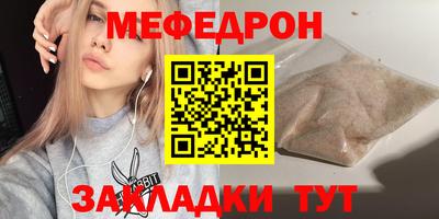 амф Бийск