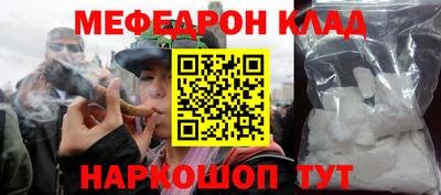 амф Бийск