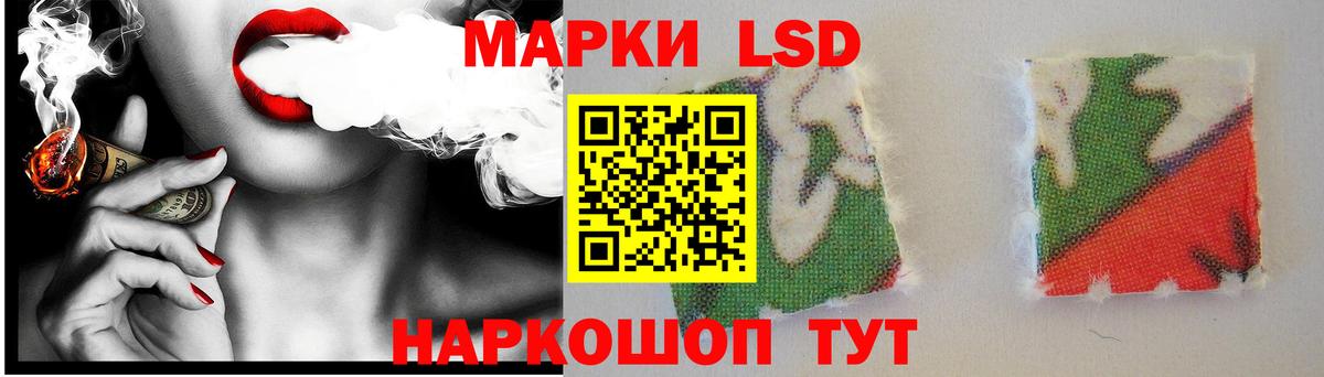 LSD-25 экстази ecstasy Кирово-Чепецк