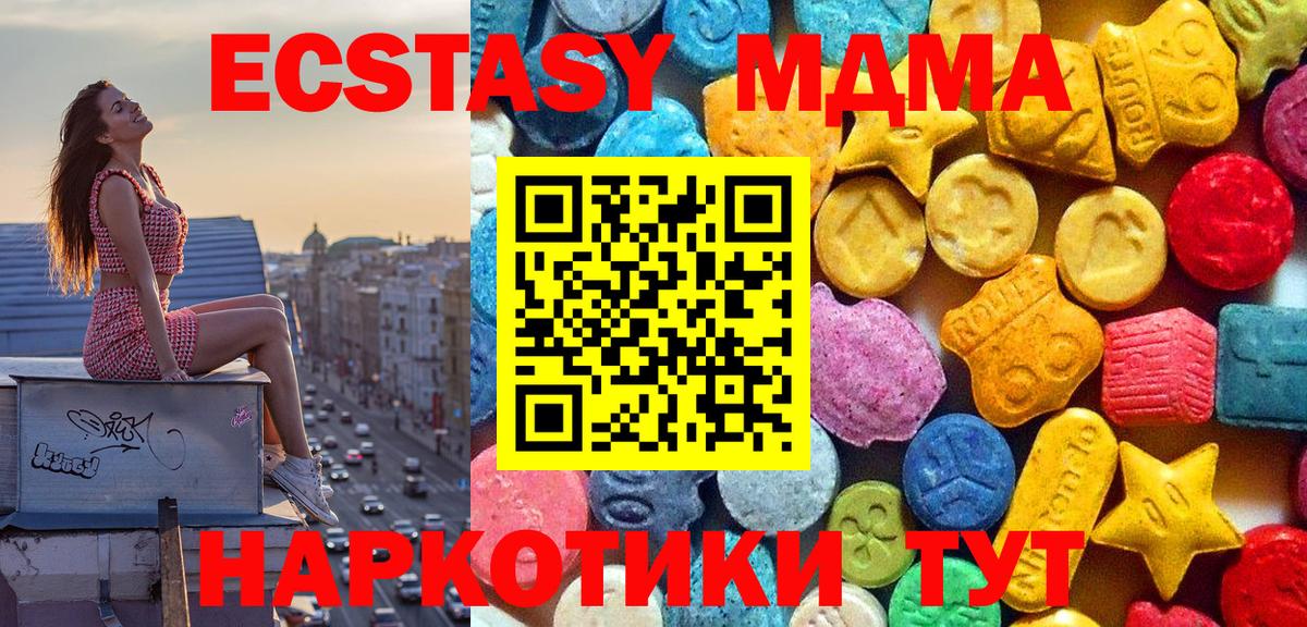 MDMA VHQ Кирово-Чепецк