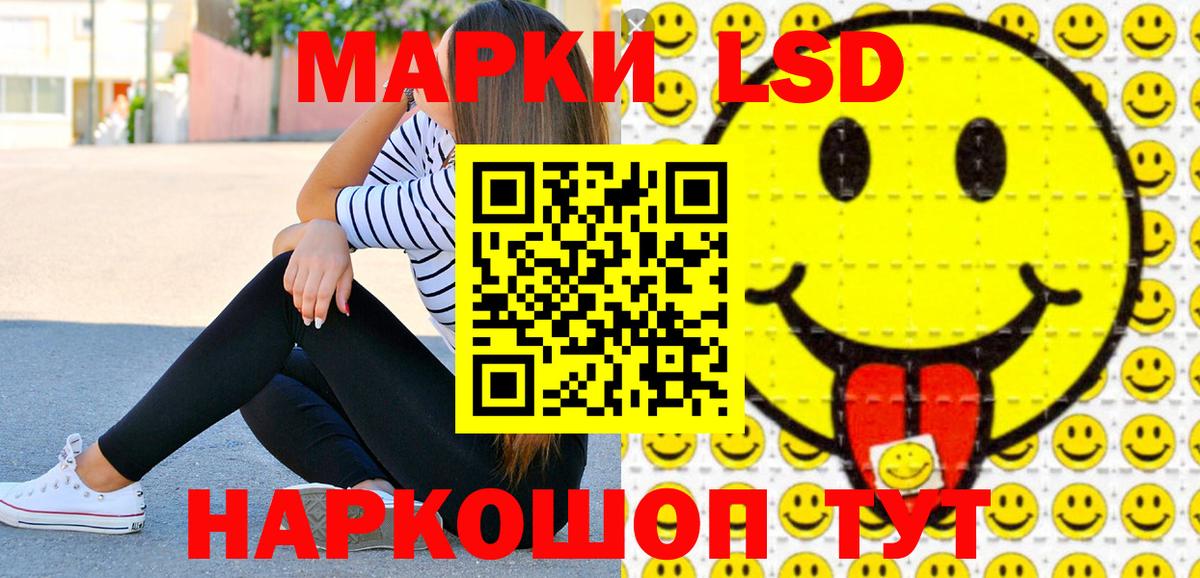 Марки 25I-NBOMe 1,5мг  Марки 25I-NBOMe  Марки 25I-NBOMe 1,5мг  Кирово-Чепецк  Вход с VPN 