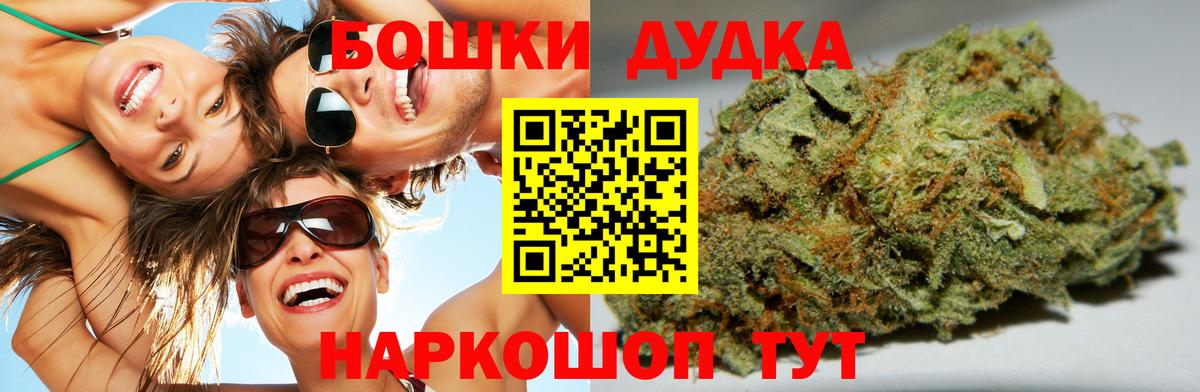 Канабис Bruce Banner  Вход с VPN  Бошки Шишки семена  Канабис MAZAR  Кирово-Чепецк 